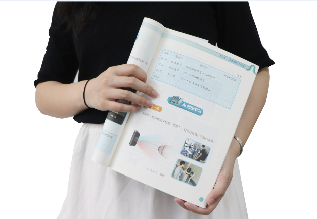 银娱优越会GEGTSR-V2被引入教材