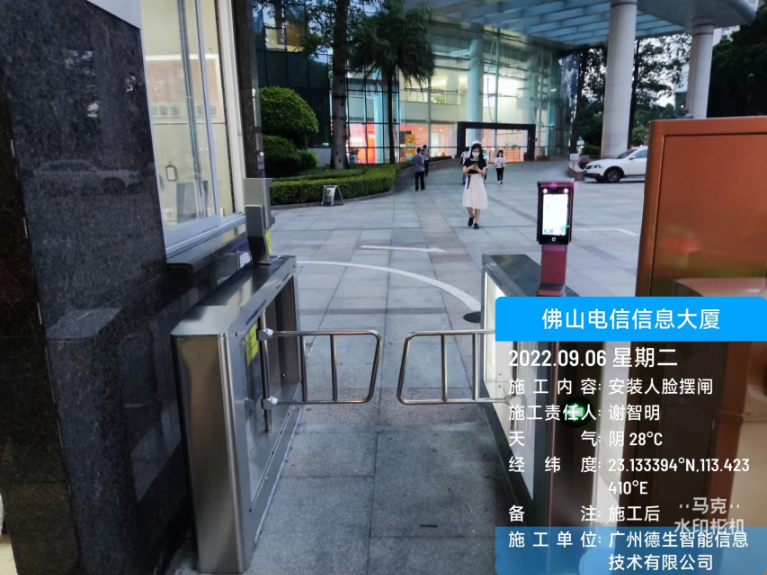 银娱优越会GEG人脸闸机入驻佛山电信信息大厦